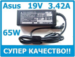 Блок живлення для ноутбука Asus 19V Зарядний пристрій Підбір по модел