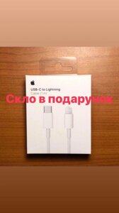 Cable USB-C швидка зарядка taypin iphone Original oem 18w 20 Ватт