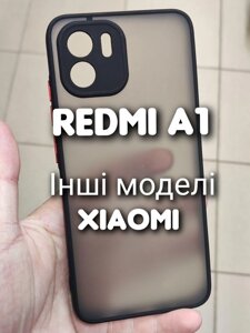 Чохол Matte Case для Xiaomi Redmi A1 матовий ударостійкий захист камер