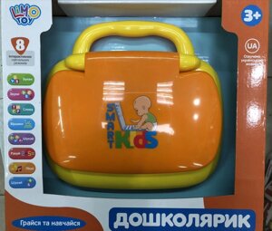 Дитячий ноутбук комп'ютер SK0022, українська мова, 8 навчальних режимів