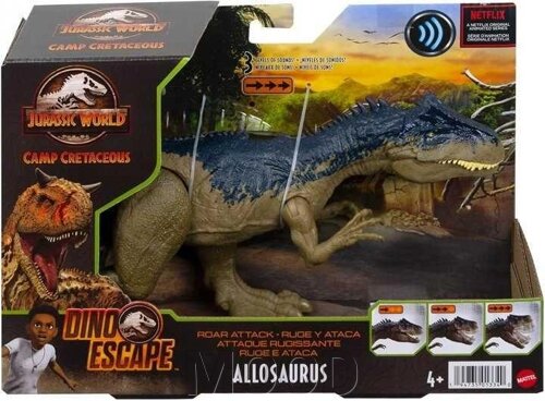 Allosaurus mattel hot sale