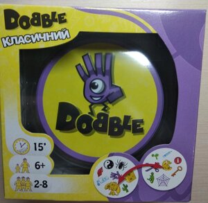 Dobble, Доббл або Spot It — популярна настільна гра. Оригінал