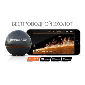 Ехолот Deeper PRO, Безкоштовна доставка, Офіційна гарантія