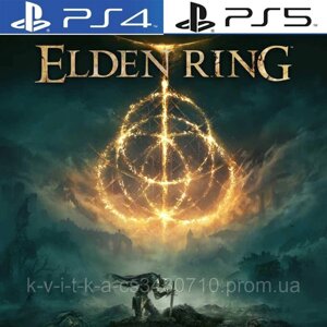 Elden ring PS4/PS5 не диск п1 п2 п3 dark souls III demon&x27,s