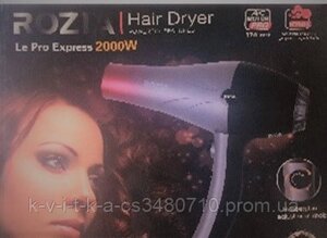 Фен для волосся ROZIA HC-8505