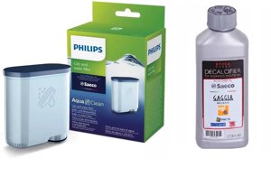 Фільтр для води Philips AquaClean CA6903/10 + Засіб від накипу Saeco