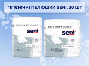 Гігієнічні пелюшки Seni (Пелюшки одноразові Сені)від 219 грн за 30 шт