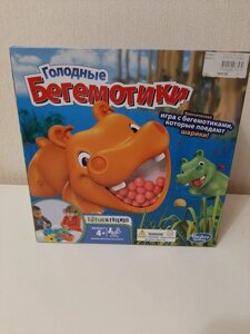 Гра 1978і бегемотики Hasbro оригінал артикул 98936