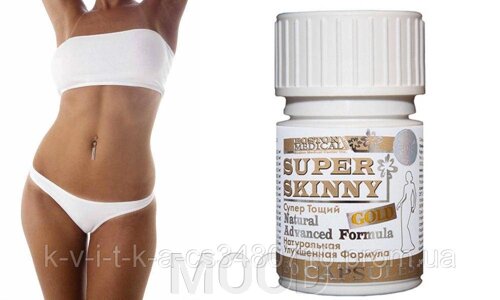 Капсули Super Skinny Gold /Супер Скінні Голд/30 для схуднення