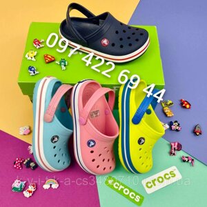 Кроки дитячі Crocs Crocband clog для хлопчика та дівчинки. Київ!