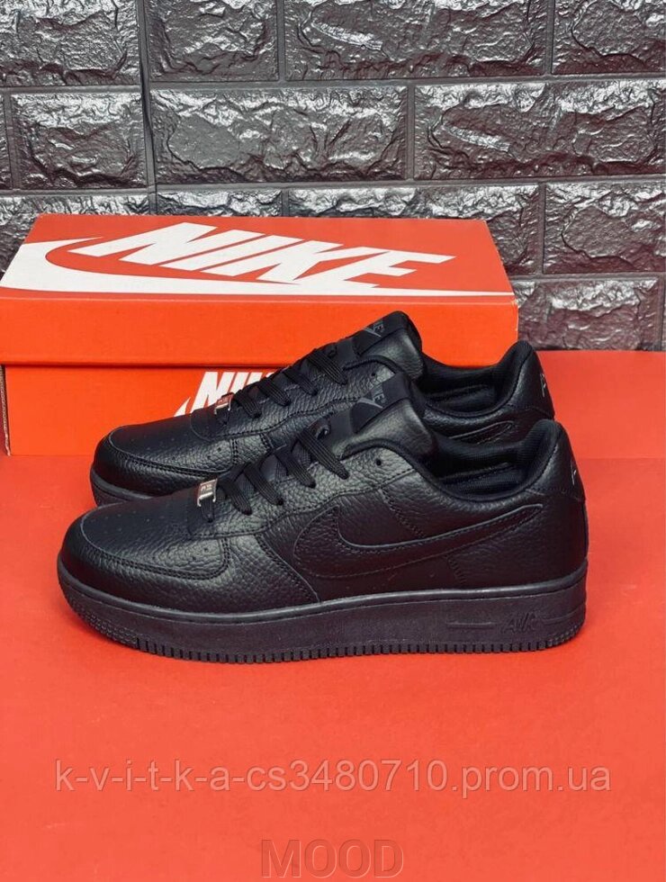 Nike air force 1 prom ua best sale