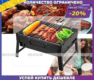 Мангал розкладний BBQ Grill, барбекю-гриль портативний на 2/2.5 кг.