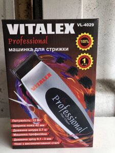 Машинка для стрижки волосся Vitalex VL-4029