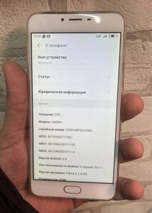 Мобільний телефон Meizu U20 2/16gb б / у