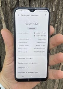 Мобільний телефон Samsung Galaxy A20e 3/32gb, a202f б / у