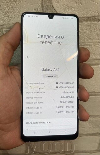 Мобільний телефон Samsung Galaxy A31, a315f 4/128gb б / у