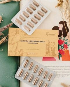 Мозкові капсули &quot, Лінчжі Фенікс&quot, Fohow (з кордицепсом)