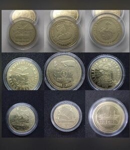 Набір 13 різних сувенірних монет. Пам'ять у металі.