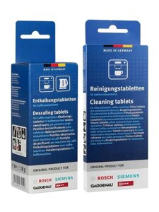 Набір Таблетки від накипу та для видалення масляного нальоту Bosch Siemens
