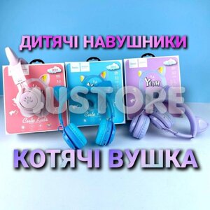 Навушники дитячі Hoco W39 Cat Ear Бездротові навушники котячі вушка