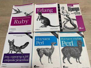 O&x27, REILLY / Java, Perl, Ruby, JSP, Django, Erlang програмування дизайн