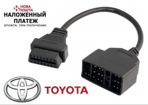 Перехідник OBD2 16pin мама на Toyota 22pin тато Тойота адаптер ELM327