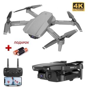 Quadcopter E99 Pro 2 - Drone з камерами 4K та HD FPV до 20 хвилин із корпусом