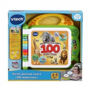 Розвиваюча іграшка - Англо російська словник - 100 тварин Vtech