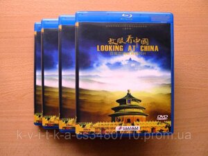 Серіал "Looking at China"20 DVD. Chinese and English