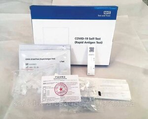 Сovid-19 self test rapid antigen Тест на антиген ковід експрес