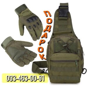 Сумка-рюкзак MOLLE однолямковий Чорний та Олива + Тактичні рукавички