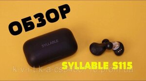 Syllable S115 Plus / Syllable S101 Plus / WD1100 -два драйвера та AptX