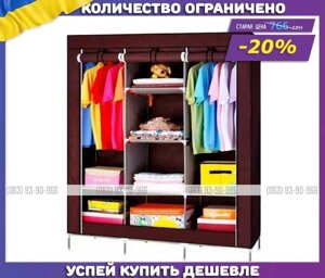 Тканинна шафа для зберігання речей 175х130х45 см Storage Wardrobe 88130