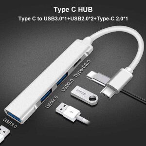 Type-C USB C адаптер HUB 4 в 1 USB 3.0 2.0 док-станція