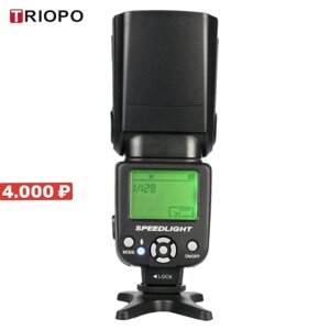 Спалах - TRIOPO TR-950, універсальний, мануальний