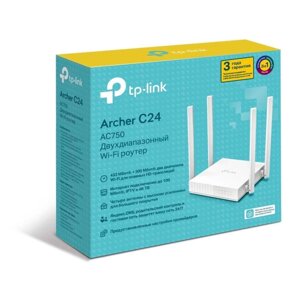 Wi-Fi роутер маршрутизатор Tplink Archer c24 Хіт AC750 Двохдіапазонний