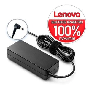 Зарядка Lenovo адаптер живлення Зарядний пристрій для ноутбука ліново