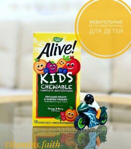 Жувальні мультивітаміни «Alive» дітям, дитячі вітаміни