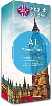 1024 флеш-картки: Англійська для початківців A1 від компанії Inozemna - фото 1