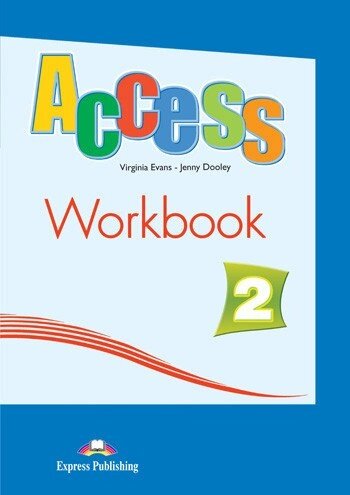 Access 2: Workbook від компанії Inozemna - фото 1