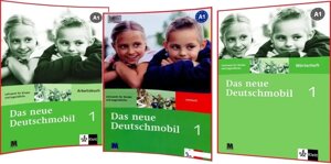 Das neue Deutschmobil 1 Lehrbuch + Arbeitsbuch + Testheft (Підручник + робочий зошит + тести)