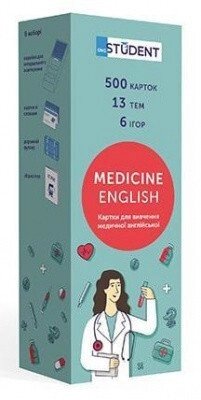 Друковані флеш-картки, англійська медична (500) від компанії Inozemna - фото 1