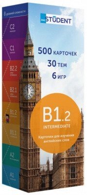 Друковані флеш-картки, англійська, рівень B1.2 (500) рос. від компанії Inozemna - фото 1