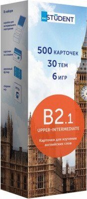 Друковані флеш-картки, англійська, рівень B2.1 (500) рос. від компанії Inozemna - фото 1