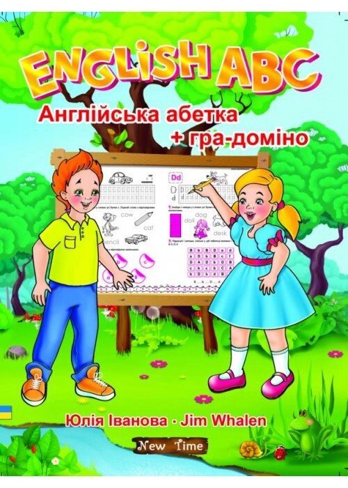 English ABC. Англійська абетка + гра-доміно від компанії Inozemna - фото 1