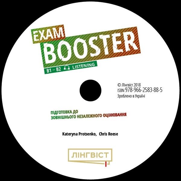 Exam Booster B1-B2 Listening Audio CD Підготовка до ЗНО від компанії Inozemna - фото 1