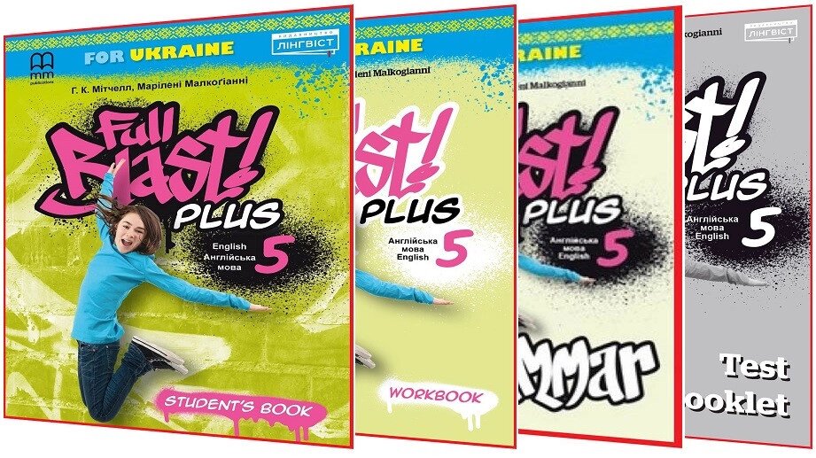 Full Blast Plus for Ukraine 5 Student's Book+Workbook+Grammar+Test booklet (підручник + робочий зошит + граматика + від компанії Inozemna - фото 1