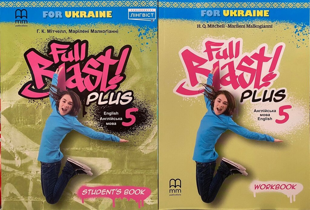 Full Blast Plus for Ukraine 5 Student's Book + Workbook НУШ (комплект) від компанії Inozemna - фото 1