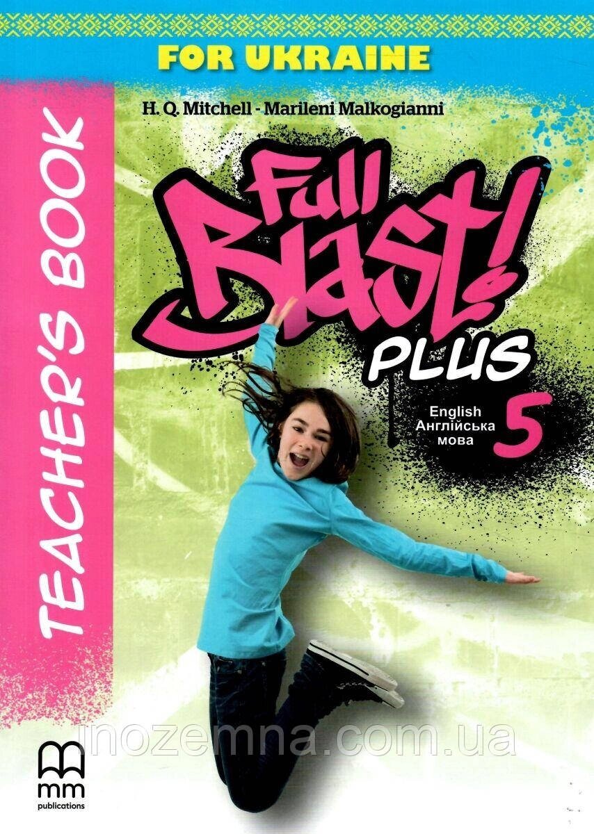 Full Blast Plus for Ukraine 5 Teacher's Book (книга для вчителя) від компанії Inozemna - фото 1