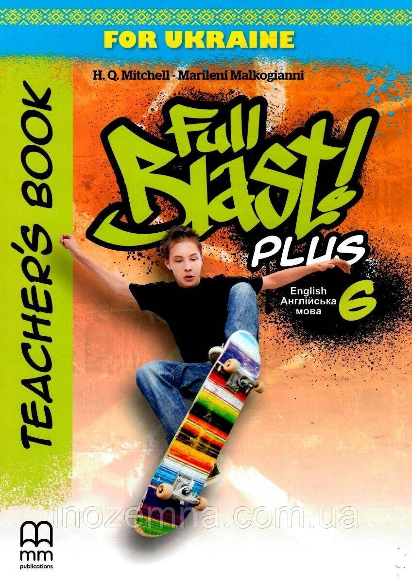 Full Blast Plus for Ukraine 6 Teacher's Book (книга для вчителя) від компанії Inozemna - фото 1